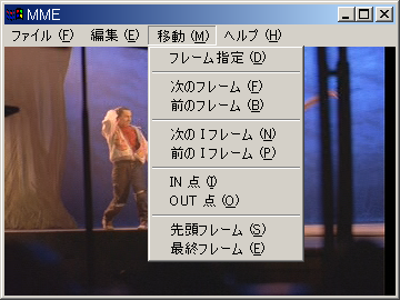 MARUMO MPEG-2 Editor Screen Shot